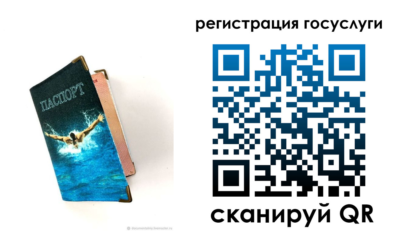форма 3 в Сергаче
