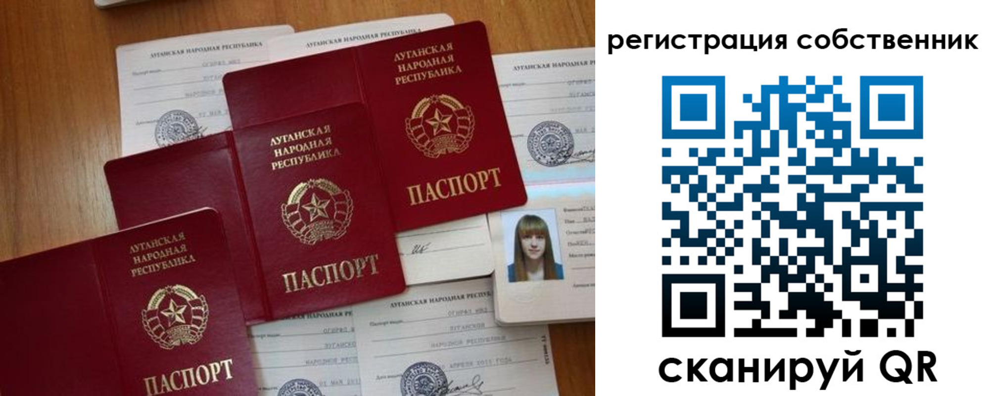 прописка в квартире в Сергаче