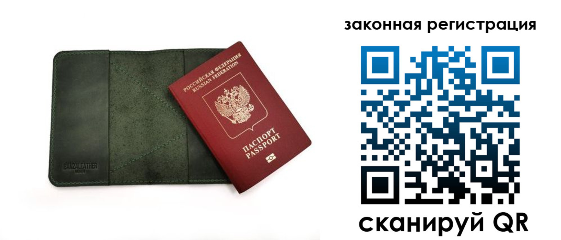временная регистрация адрес в Сергаче
