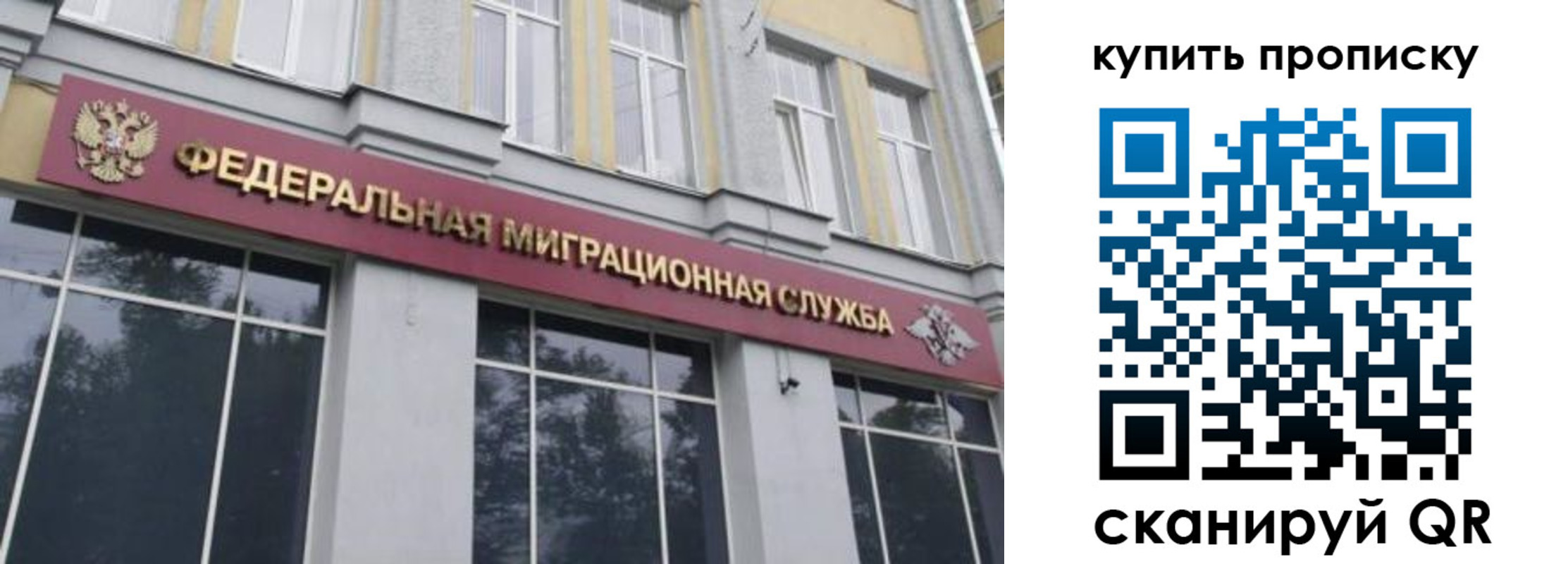 прописка поиск в Сергаче