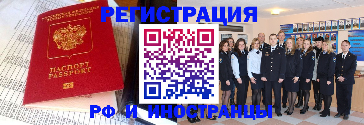 прописка поиск в Сергаче